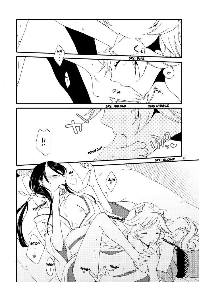 [Niratama (Sekihara, Hiroto)] Kago no Oni [English] [Carl] [Digital] - Page 18