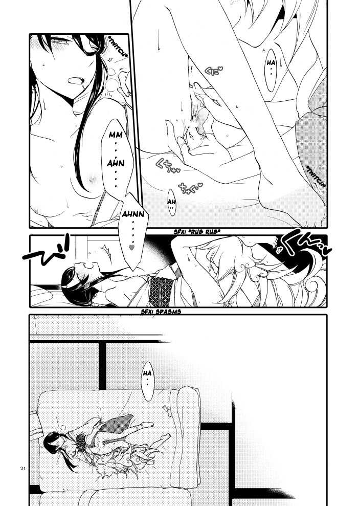 [Niratama (Sekihara, Hiroto)] Kago no Oni [English] [Carl] [Digital] - Page 19