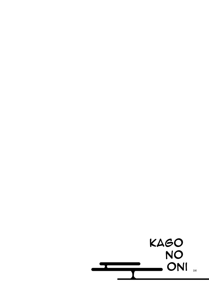 [Niratama (Sekihara, Hiroto)] Kago no Oni [English] [Carl] [Digital] - Page 24
