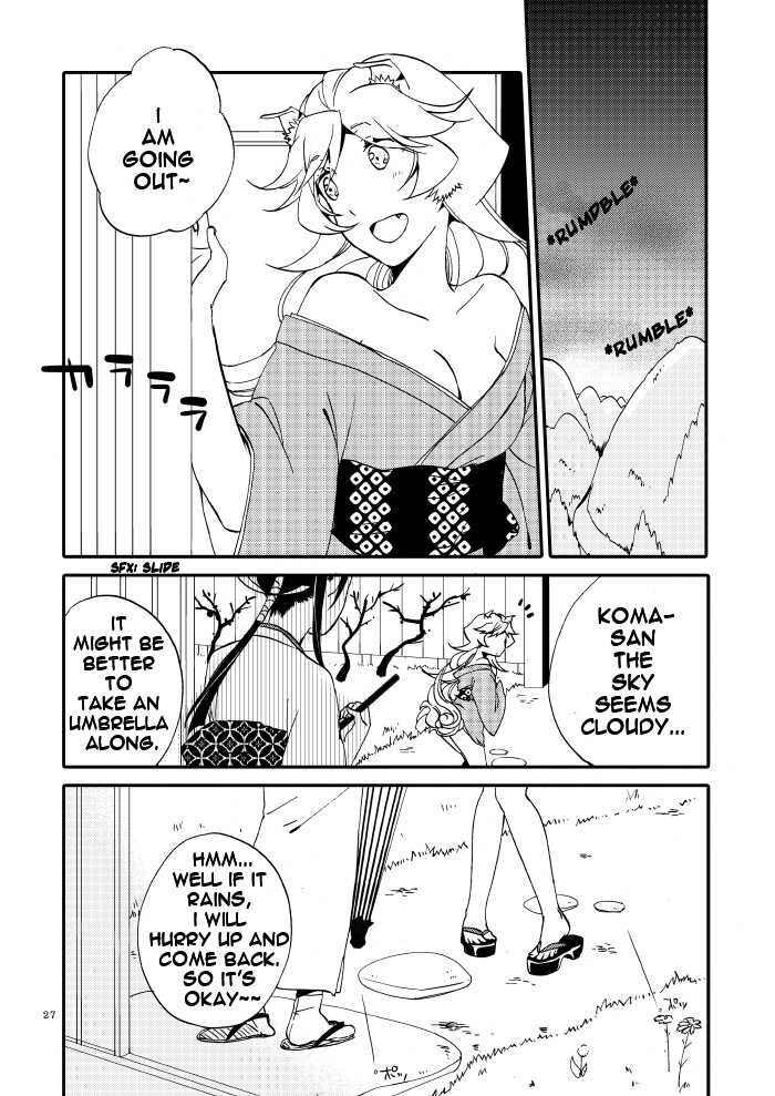 [Niratama (Sekihara, Hiroto)] Kago no Oni [English] [Carl] [Digital] - Page 25