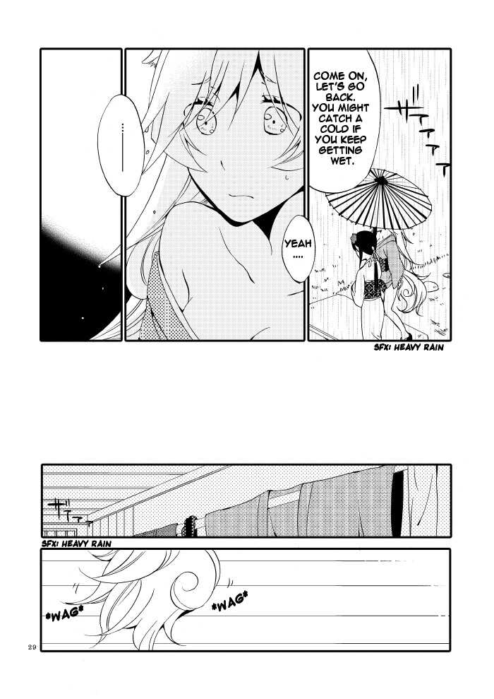 [Niratama (Sekihara, Hiroto)] Kago no Oni [English] [Carl] [Digital] - Page 27