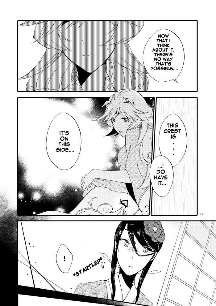 [Niratama (Sekihara, Hiroto)] Kago no Oni [English] [Carl] [Digital] - Page 32