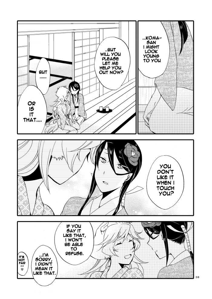 [Niratama (Sekihara, Hiroto)] Kago no Oni [English] [Carl] [Digital] - Page 36