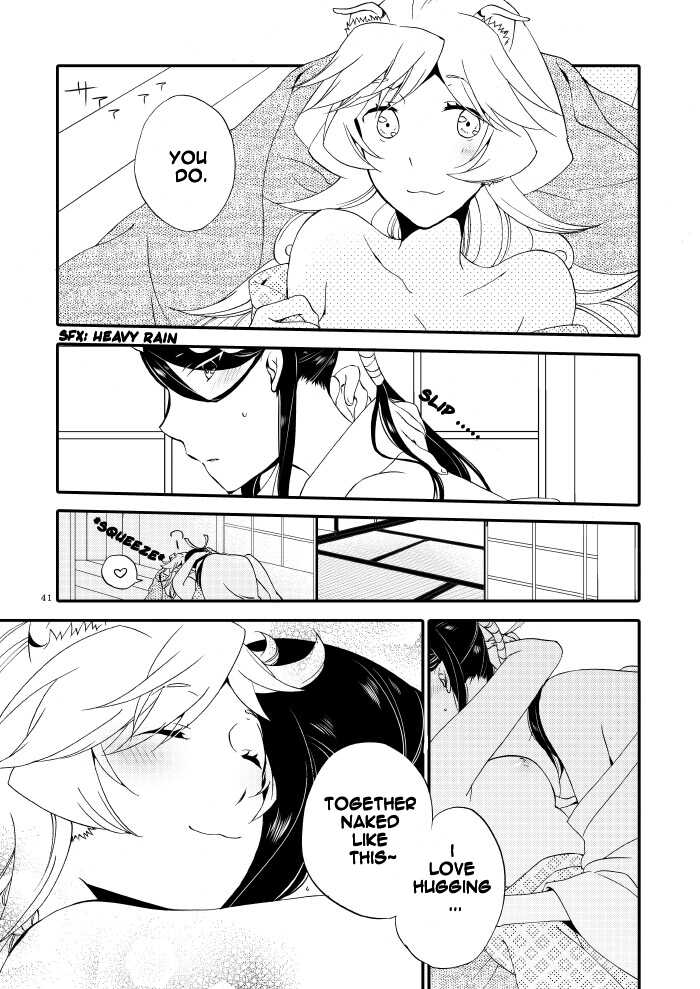 [Niratama (Sekihara, Hiroto)] Kago no Oni [English] [Carl] [Digital] - Page 39
