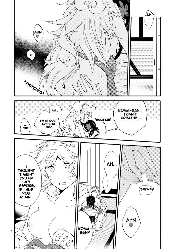 [Niratama (Sekihara, Hiroto)] Yubikiri Genman [English] [Carl] [Digital] - Page 6