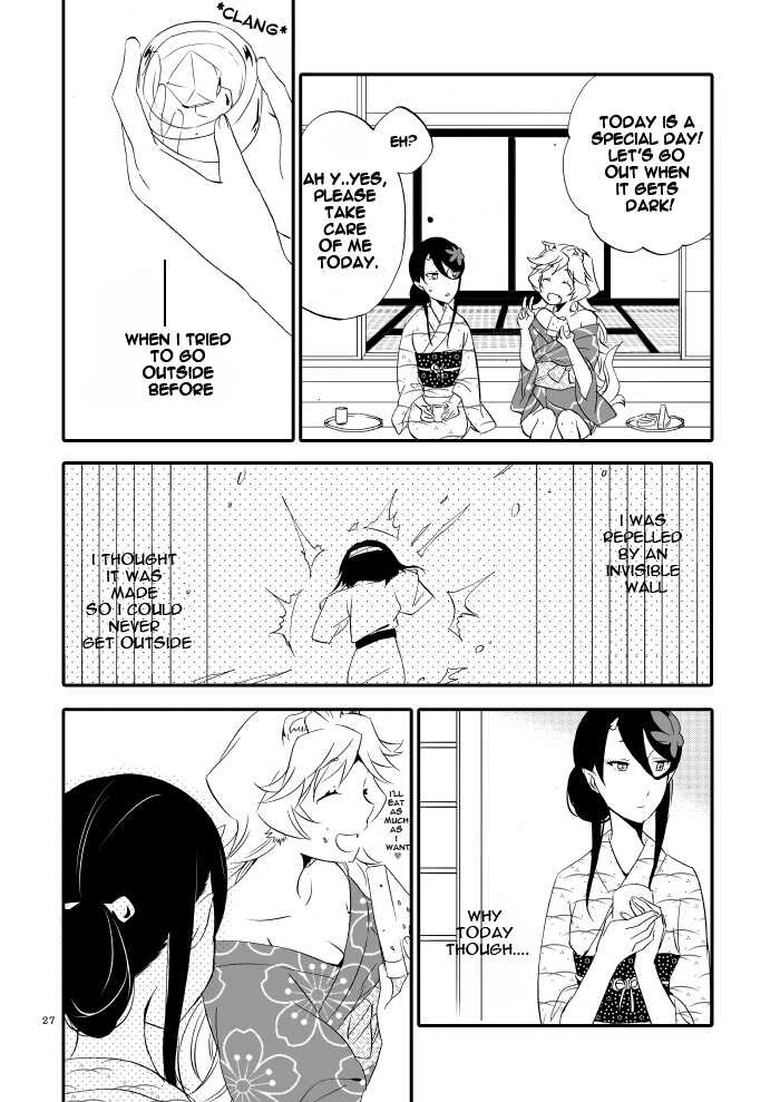 [Niratama (Sekihara, Hiroto)] Yubikiri Genman [English] [Carl] [Digital] - Page 22