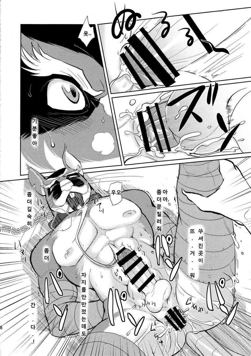 (Fur-st 8) [INK (Kreuz, Kandagawa Gufu)] Splinter Sensei Kiki Ippatsu | 스플린터 선생 위기일발 (Teenage Mutant Ninja Turtles) [Korean] - Page 15