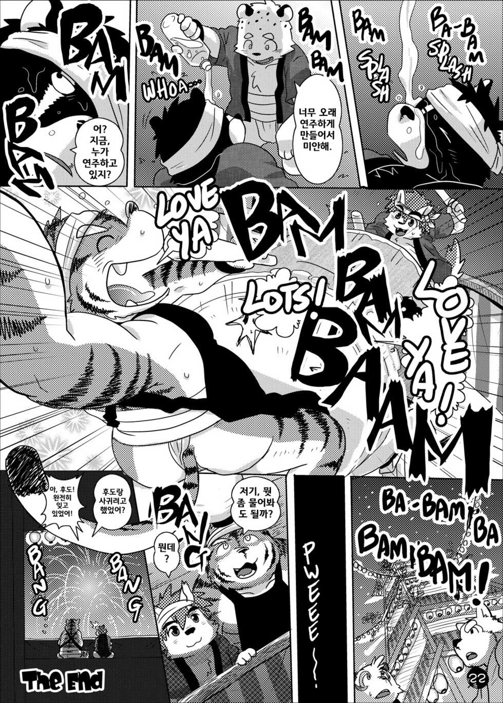 (C76) [FCLG (Various)] Chaki Chaki Bang! Bang!! [Korean] - Page 20