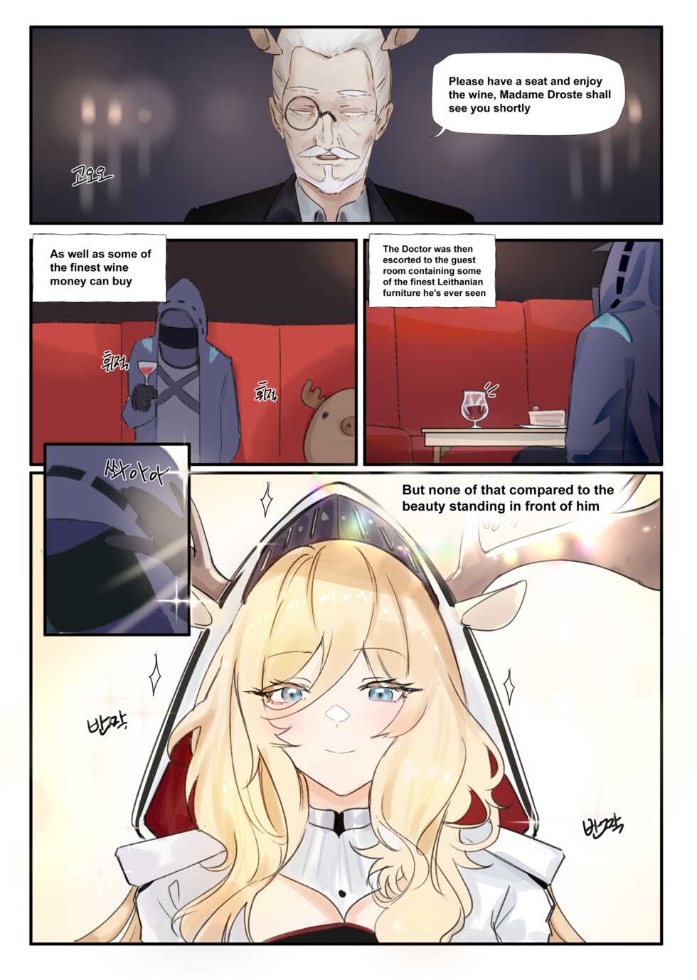 [Elsi] Viviana's Letter (Arknights) [English] - Page 4