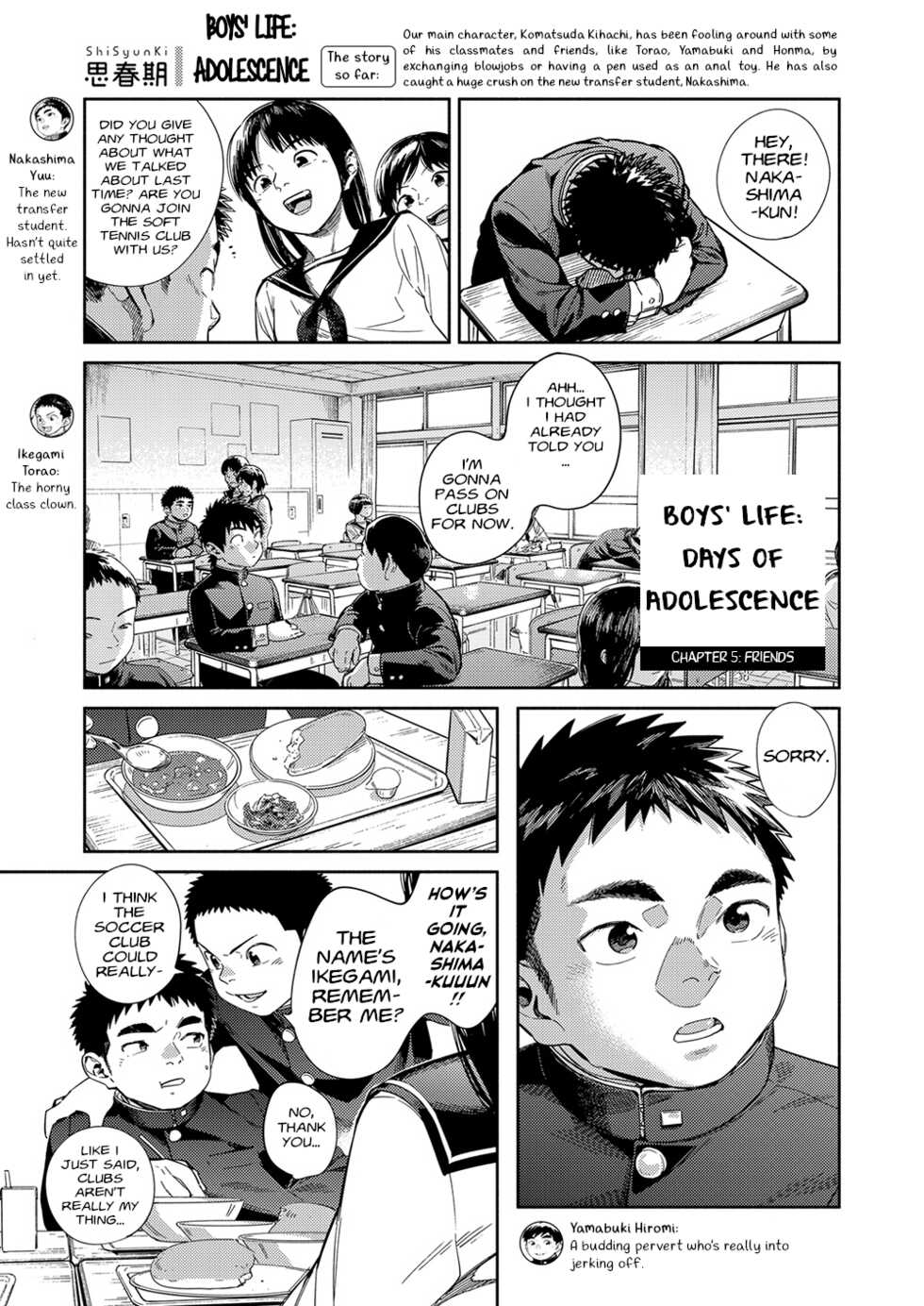 [Shounen Zoom (Shigeru)] Manga Shounen Zoom Vol. 32 [English] [Hikaru Scans] [Digital] - Page 7