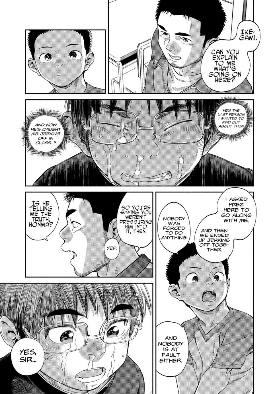 [Shounen Zoom (Shigeru)] Manga Shounen Zoom Vol. 32 [English] [Hikaru Scans] [Digital] - Page 23