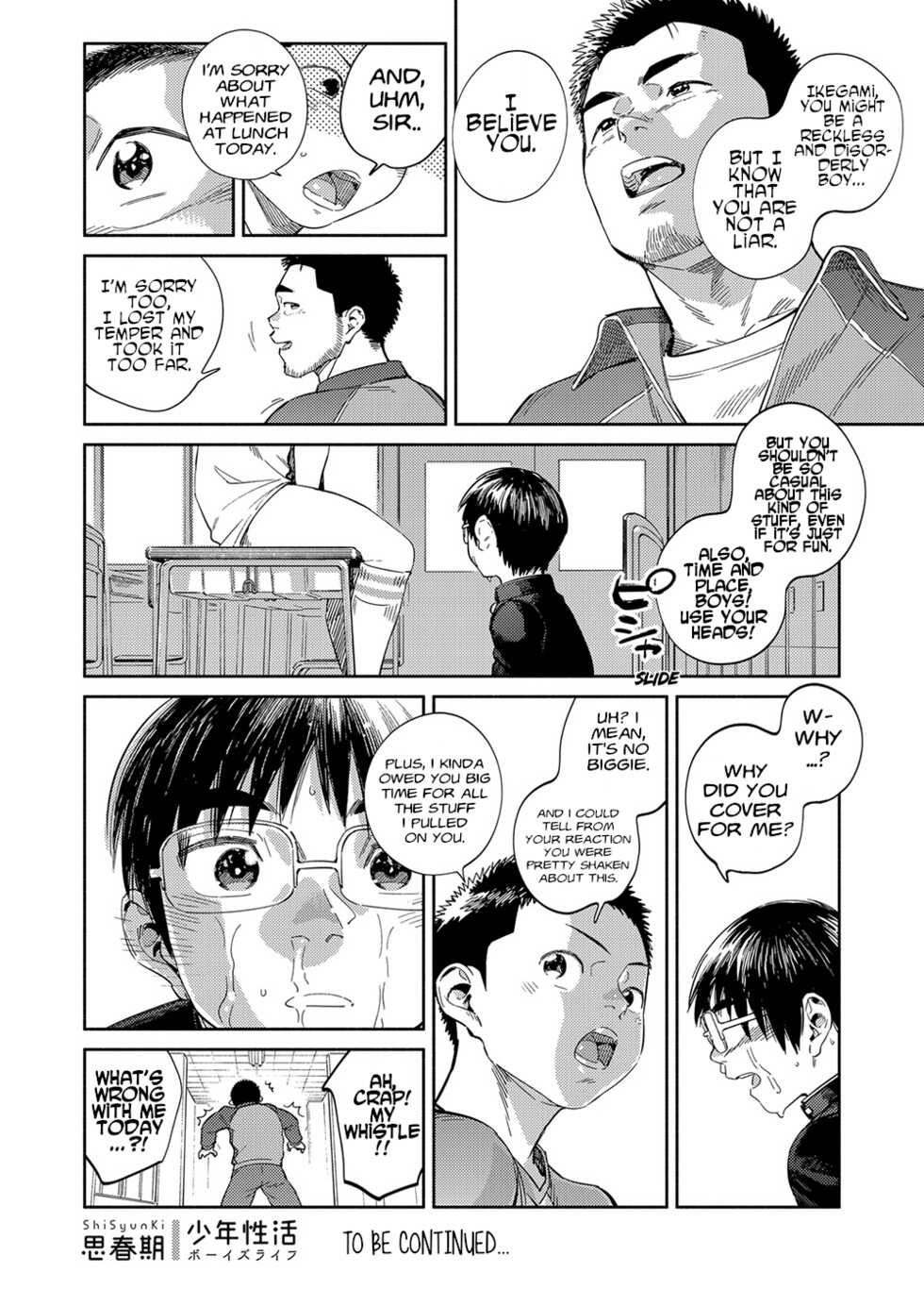 [Shounen Zoom (Shigeru)] Manga Shounen Zoom Vol. 32 [English] [Hikaru Scans] [Digital] - Page 24
