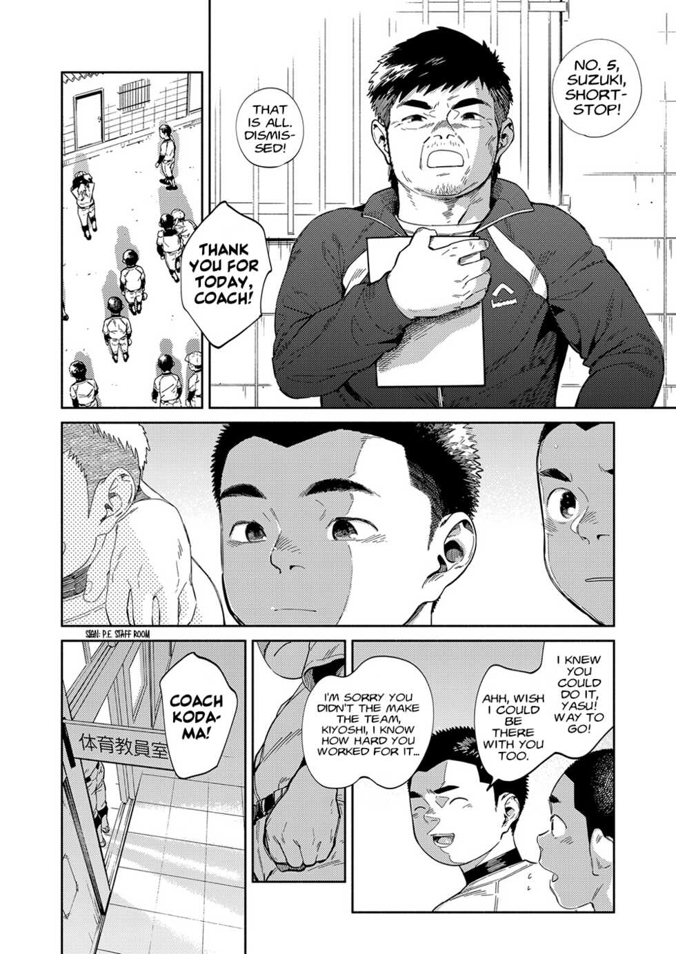 [Shounen Zoom (Shigeru)] Manga Shounen Zoom Vol. 32 [English] [Hikaru Scans] [Digital] - Page 26