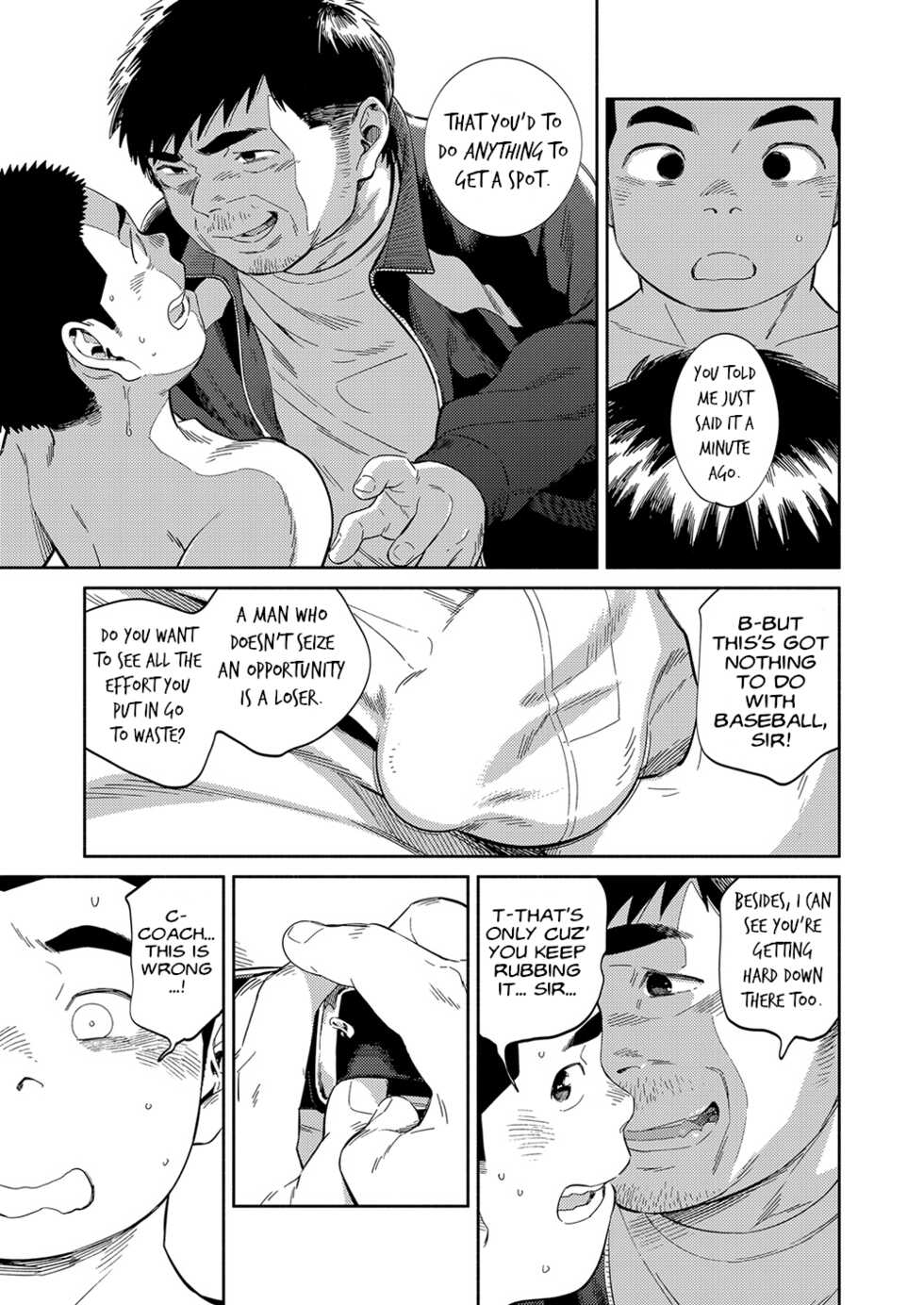 [Shounen Zoom (Shigeru)] Manga Shounen Zoom Vol. 32 [English] [Hikaru Scans] [Digital] - Page 31