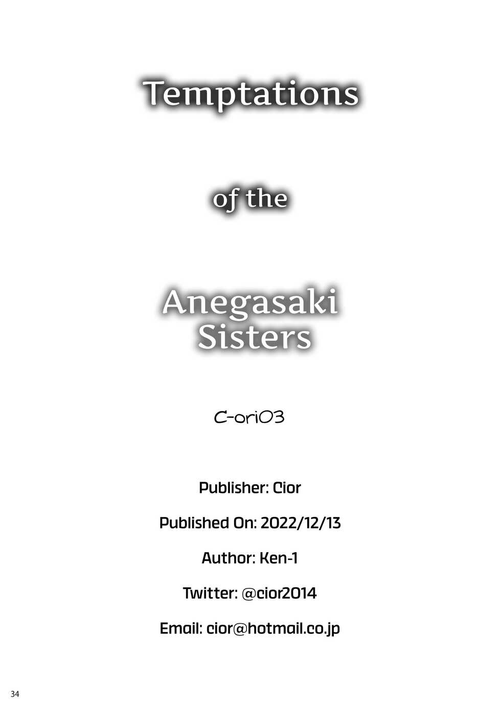 [Cior (Ken-1)] Anegasaki Shimai no Yuuwaku C-ori03 | Temptations of the Anegasaki Sisters C-ori03 [English] [head empty + RedLantern] [Digital] - Page 34