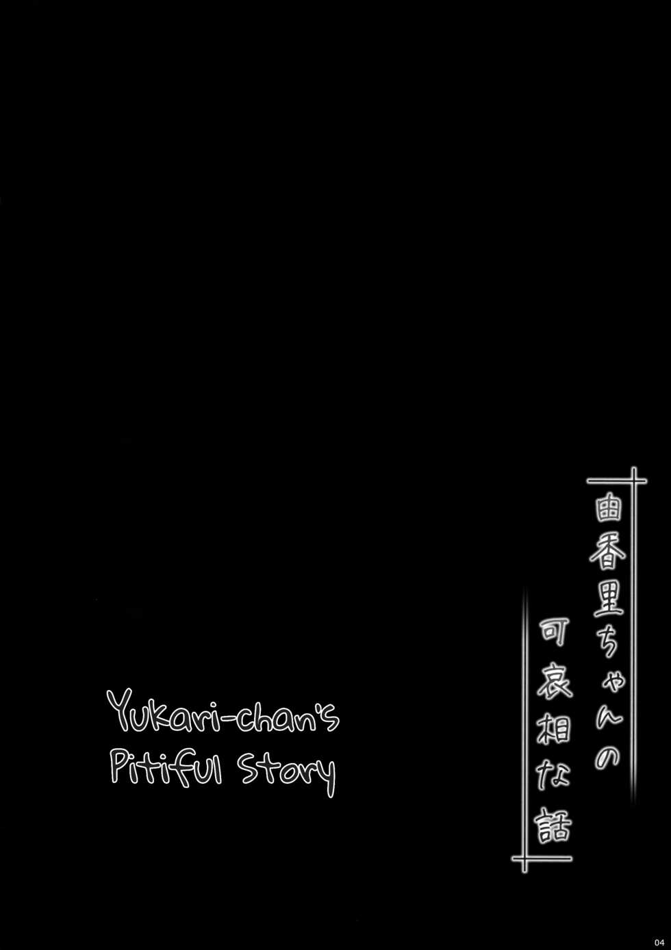 (C93) [Kuma-puro (Shouji Ayumu)] Yukari-chan no Kawaisou na Hanashi | Yukari-chan's Pitiful Story [English] {Trump4prez566} - Page 3
