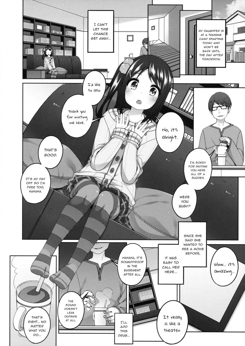 (C93) [Kuma-puro (Shouji Ayumu)] Yukari-chan no Kawaisou na Hanashi | Yukari-chan's Pitiful Story [English] {Trump4prez566} - Page 7