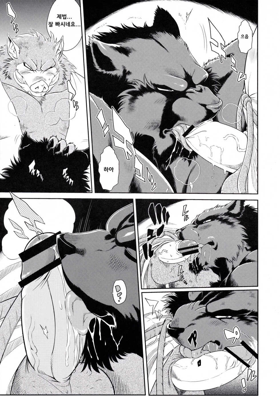 (C76) [Sweet Taste (Amakuchi)] Juuma Retsuden | 수마열전 Ver. 2 (Dragon Quest Retsuden Roto no Monshou) [Korean] [도루룽, 투프] - Page 10
