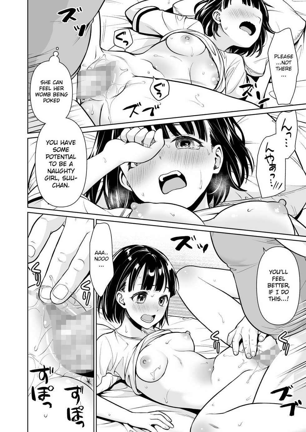 [F Taku (Anma)] Vengeful seeding [English] [Gagak_Ireng] [Digital] (rewrite) - Page 23