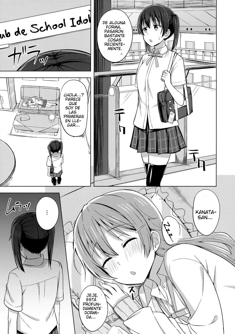 (C99) [Enokoro Kurage (NOSA)] Sono Te Ippai Nobashitara | Algo entre manos... (Love Live! Nijigasaki High School Idol Club) [Spanish] [ＭΛＸ] - Page 2