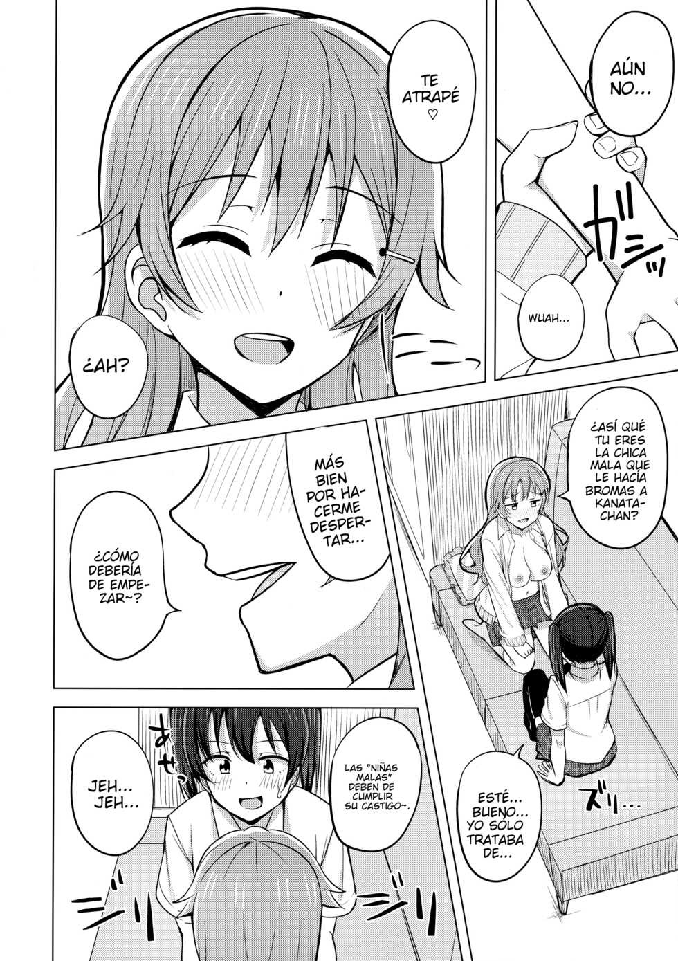 (C99) [Enokoro Kurage (NOSA)] Sono Te Ippai Nobashitara | Algo entre manos... (Love Live! Nijigasaki High School Idol Club) [Spanish] [ＭΛＸ] - Page 5