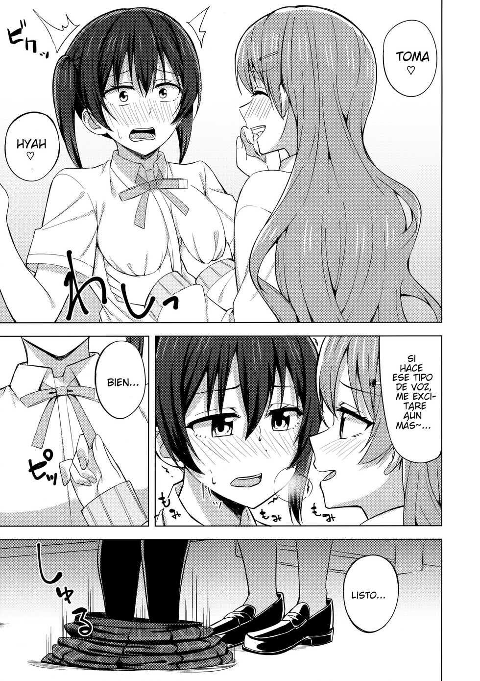 (C99) [Enokoro Kurage (NOSA)] Sono Te Ippai Nobashitara | Algo entre manos... (Love Live! Nijigasaki High School Idol Club) [Spanish] [ＭΛＸ] - Page 6