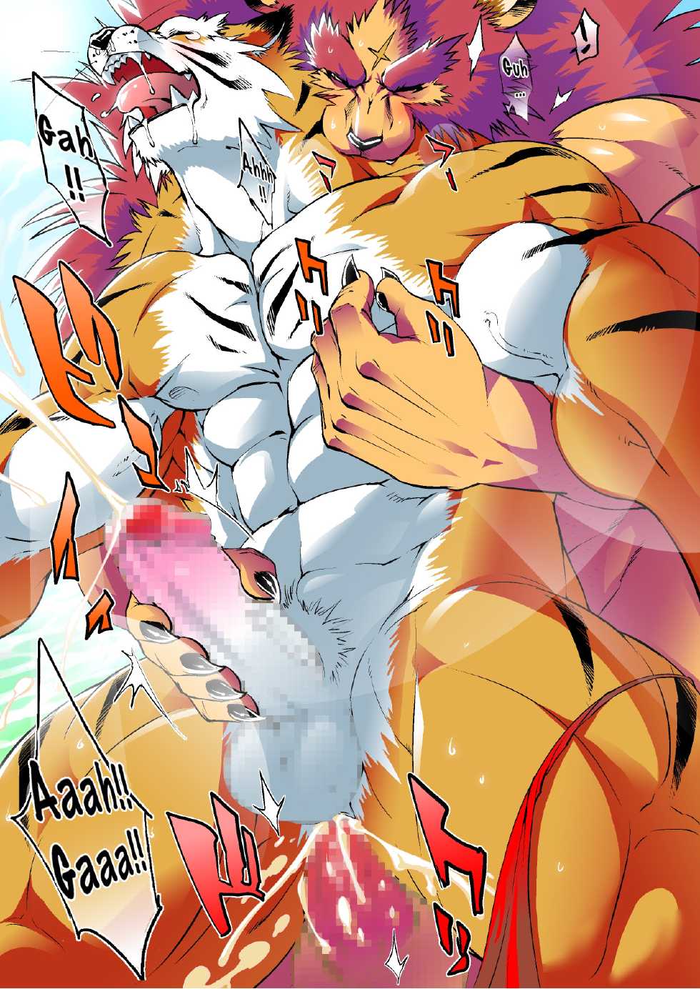 [Sweet Taste (Amakuchi)] Mujintou Monogatari | 무인도 이야기 [Korean] [Digital] - Page 7