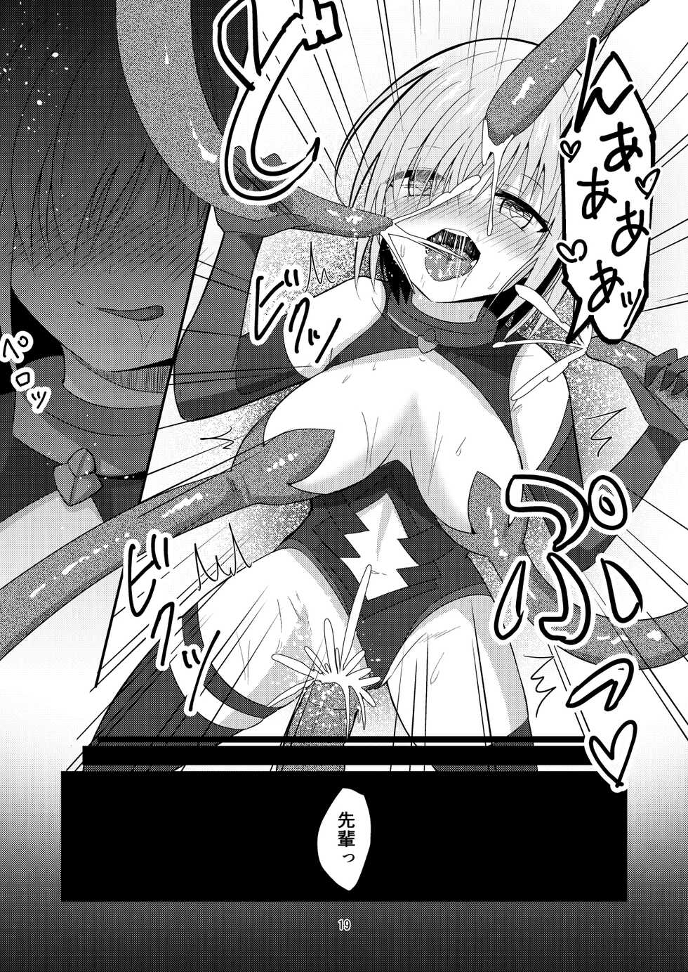[Hanami-ga Saku (Bangetsu Setsuka)] Tokuiten Ochi - Tokuiten Fall (Fate/Grand Order) [Digital] - Page 19