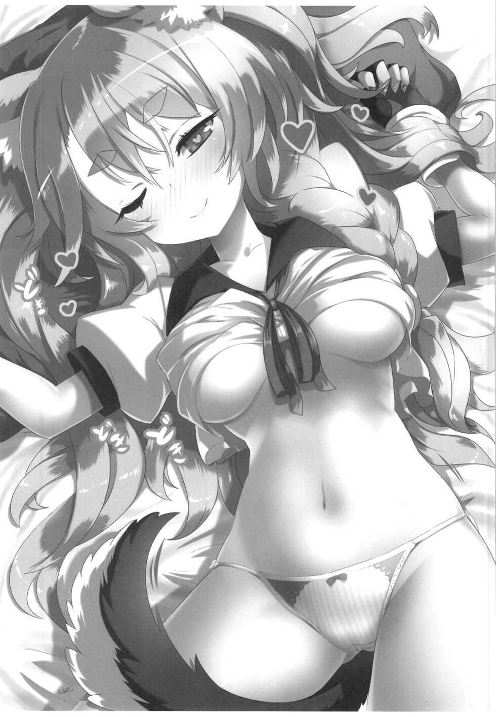(C99) [CLOCK STAR (Kronosaurus)] Yuudachi to Oishii Oniku - Yudachi and delicious meat (Azur Lane) [Chinese] [Dawn个人汉化] - Page 23