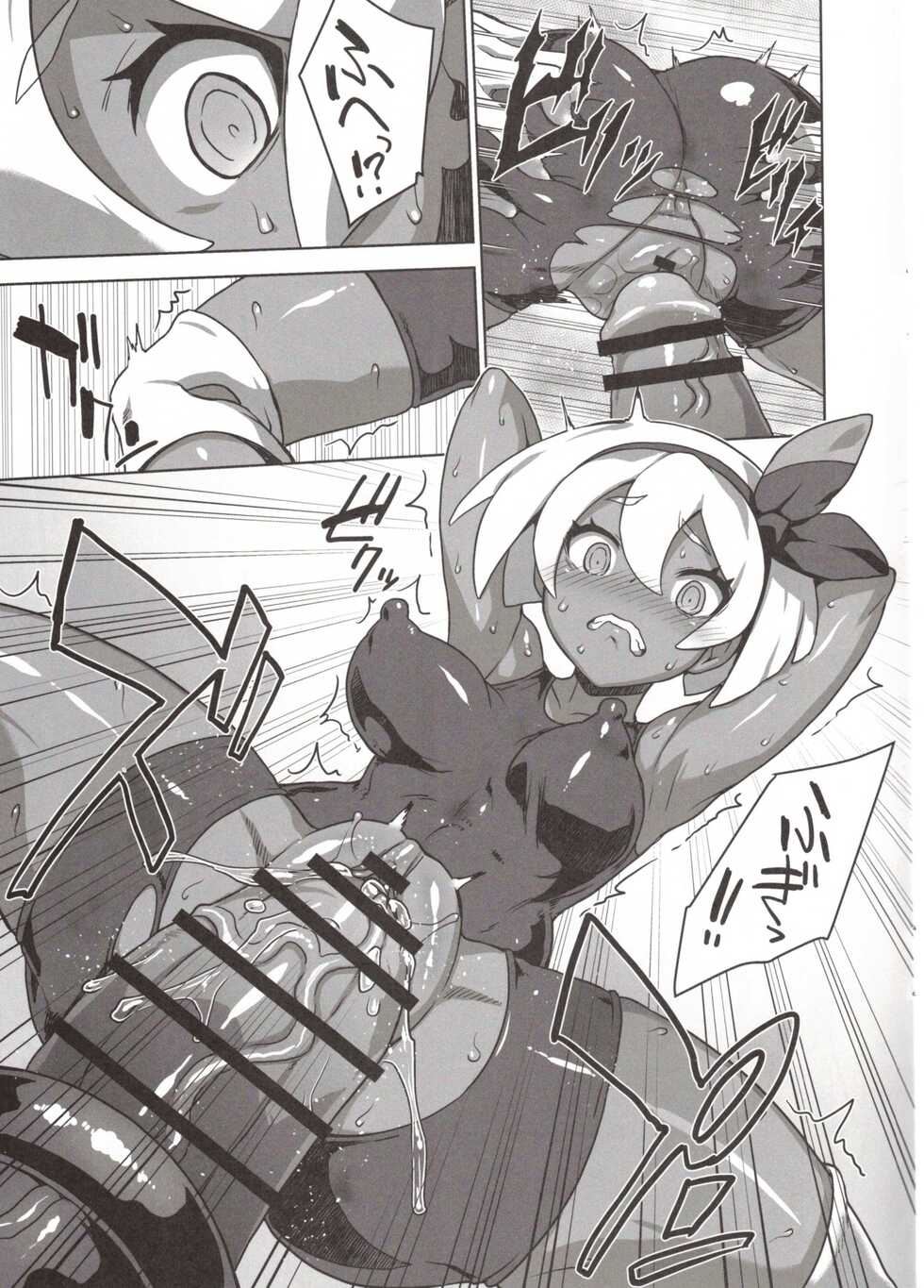(C99) [Choujikuu Yousai Kachuusha (Denki Shougun)] Saitou-chan Tokkunchuu Junbi Taisou (Pokémon Sword and Shield) - Page 10