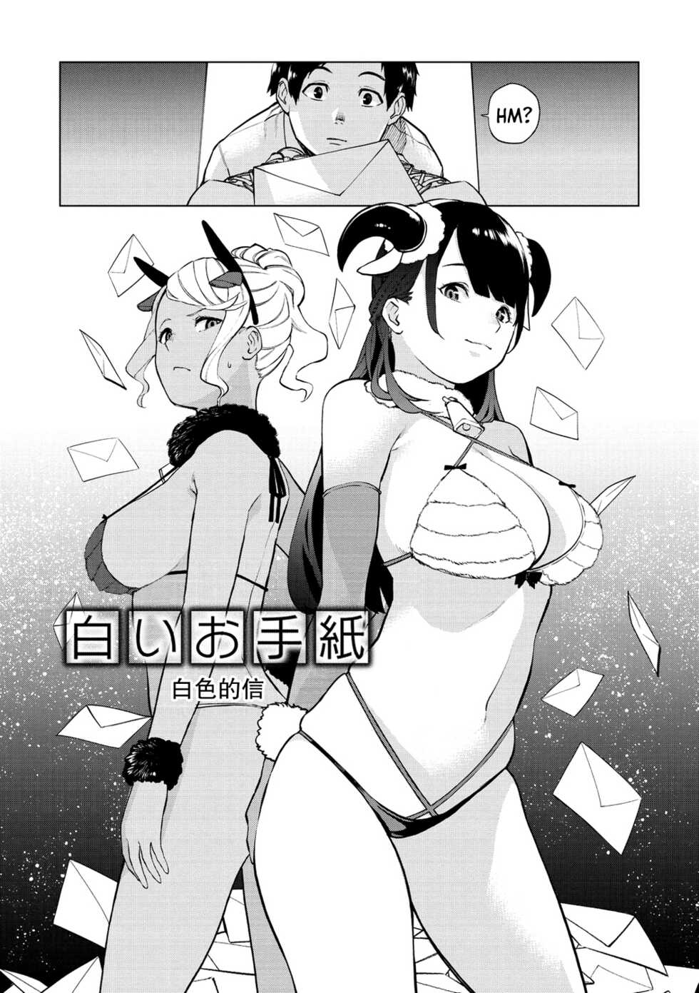 [Tulip] Shiroi Otegami | Carta Branca (Nee, Shikotte yo.)  [Portuguese-BR] [Rato Preto] [Digital] - Page 2