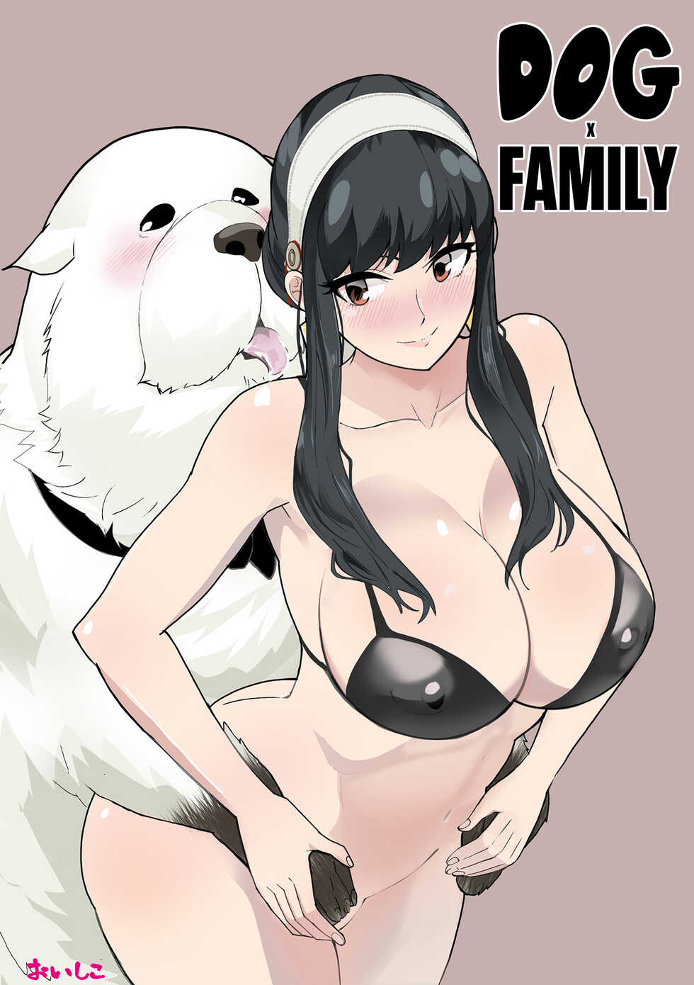 [Oishiko] Inu mo Family | Dog x Family (Spy x Family) [Spanish] - Page 1