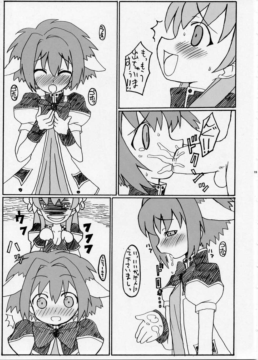 (C66) [BONUSSHOP (Hiraki Naoru)] "LUCKY SWEETS" (Galaxy Angel) - Page 18