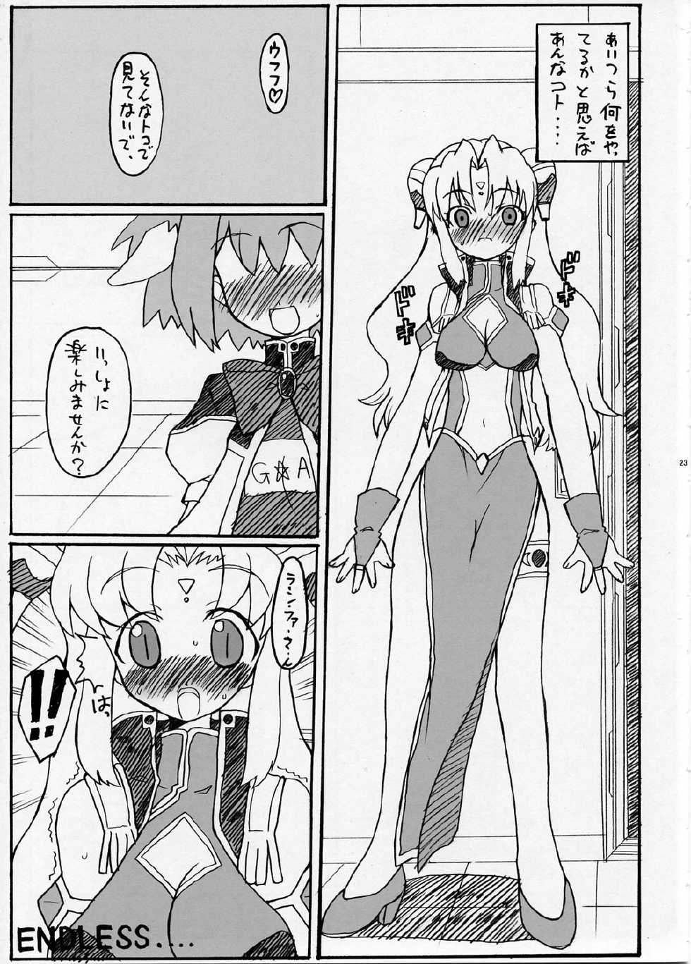 (C66) [BONUSSHOP (Hiraki Naoru)] "LUCKY SWEETS" (Galaxy Angel) - Page 22