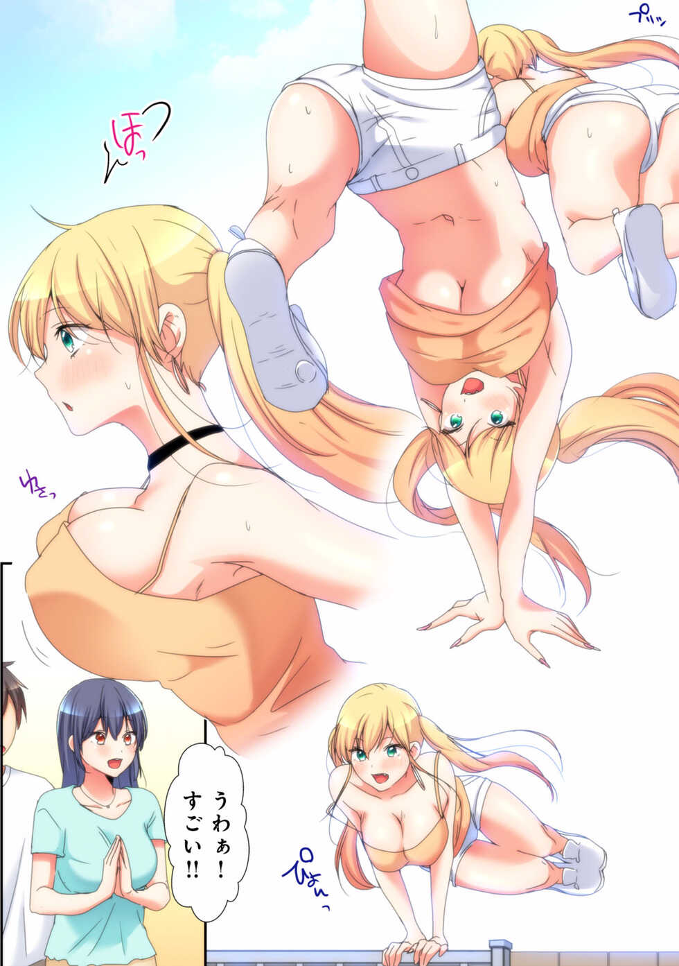 [Mamada Kiki] Mesu tuber Harem ~Igai to Yarechau Takane no Hana - Page 33