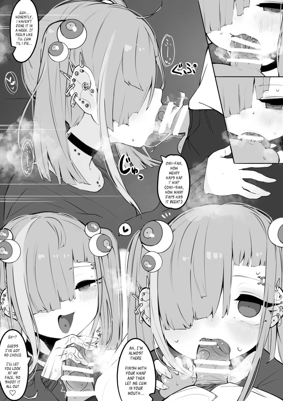 [HarmoNeaR (Yaemugura)] Io-chan ga Subculture Yuru Bitch Move Suru Hon | A Book where Io-chan Acts Like a Loose Subculture Bitch [English] [ClubTropicalExcellent] - Page 6