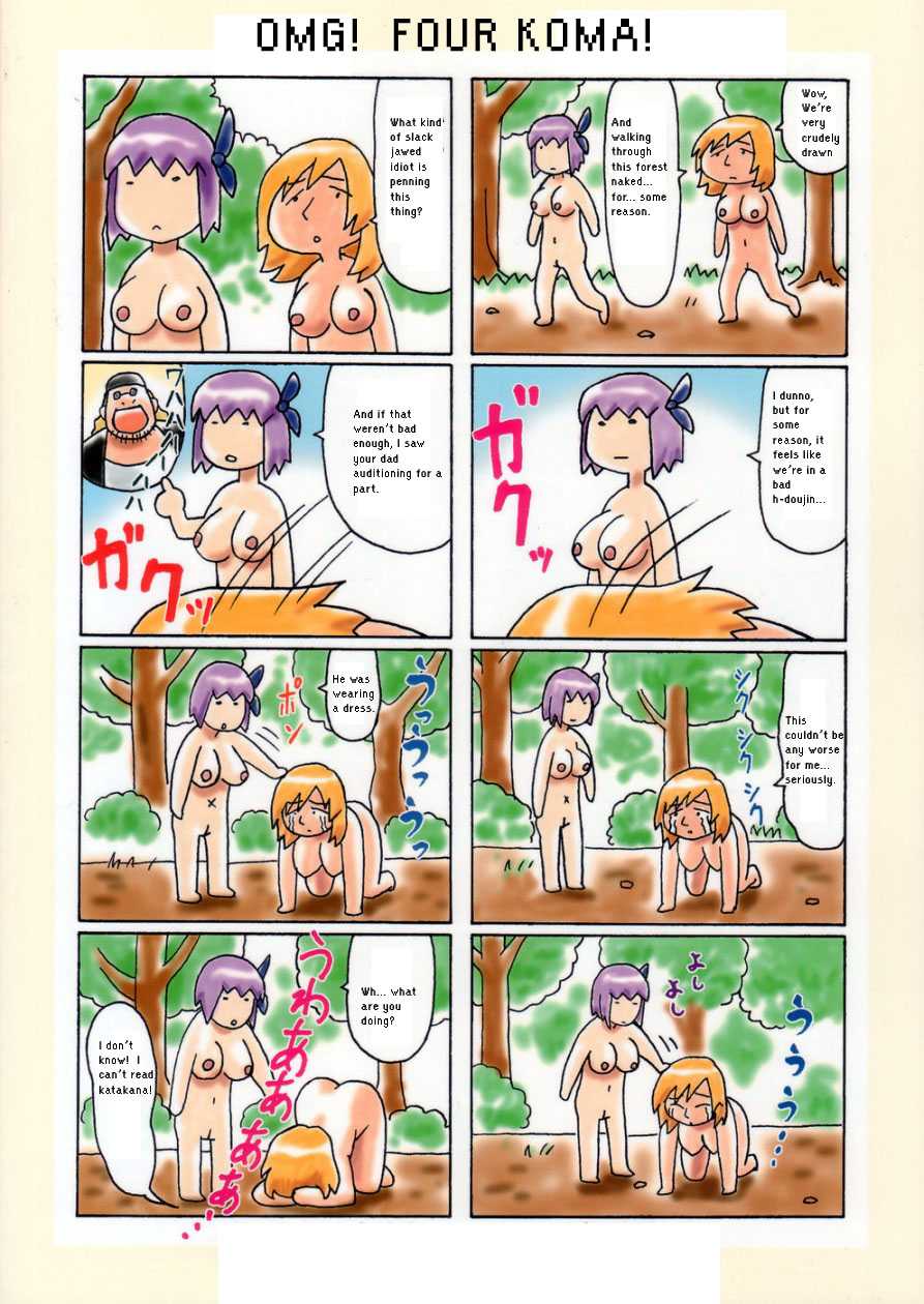 Xboner [English] [Rewrite] [radixius] - Page 2