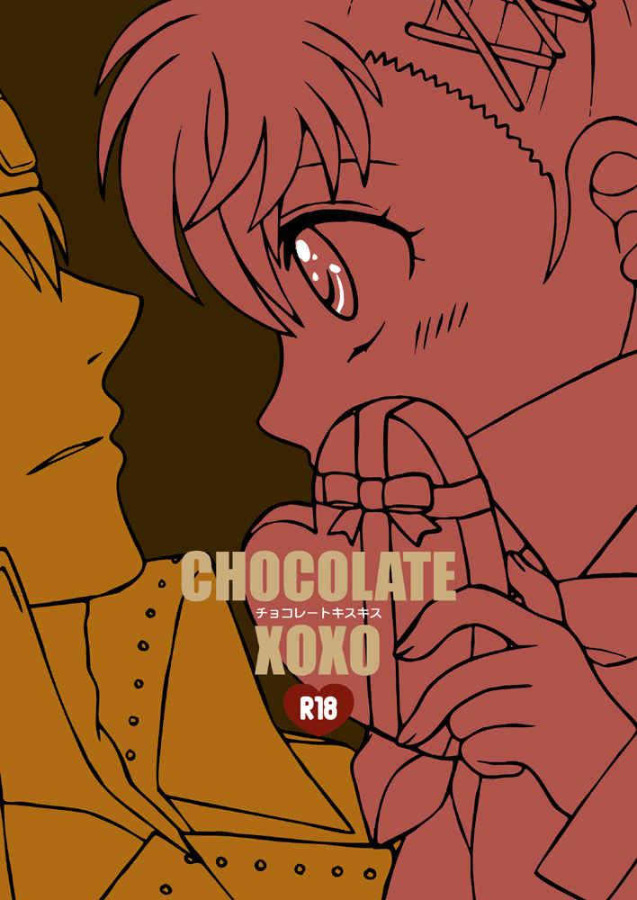 [HOGEPLAN (Nishihara Atsuko)] CHOCOLATE XOXO (Persona 3) [Sample] - Page 1