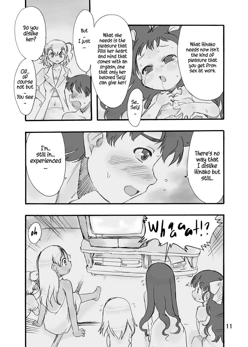 [P.A. Project (Teruki Kuma)] Memorial N2 [English] [Hige] [Digital] - Page 11