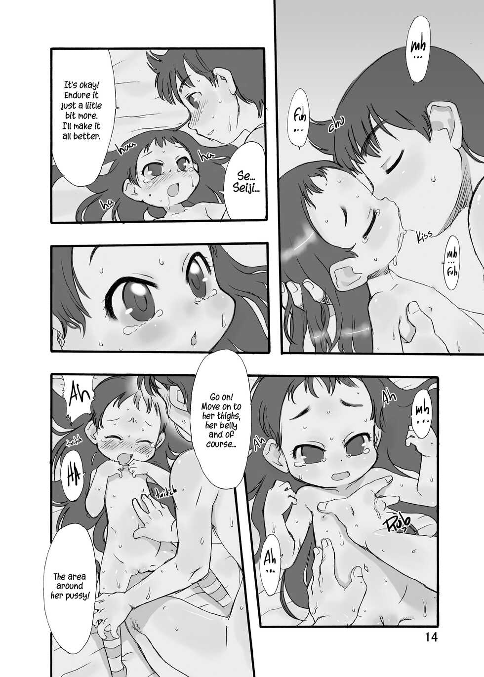 [P.A. Project (Teruki Kuma)] Memorial N2 [English] [Hige] [Digital] - Page 14