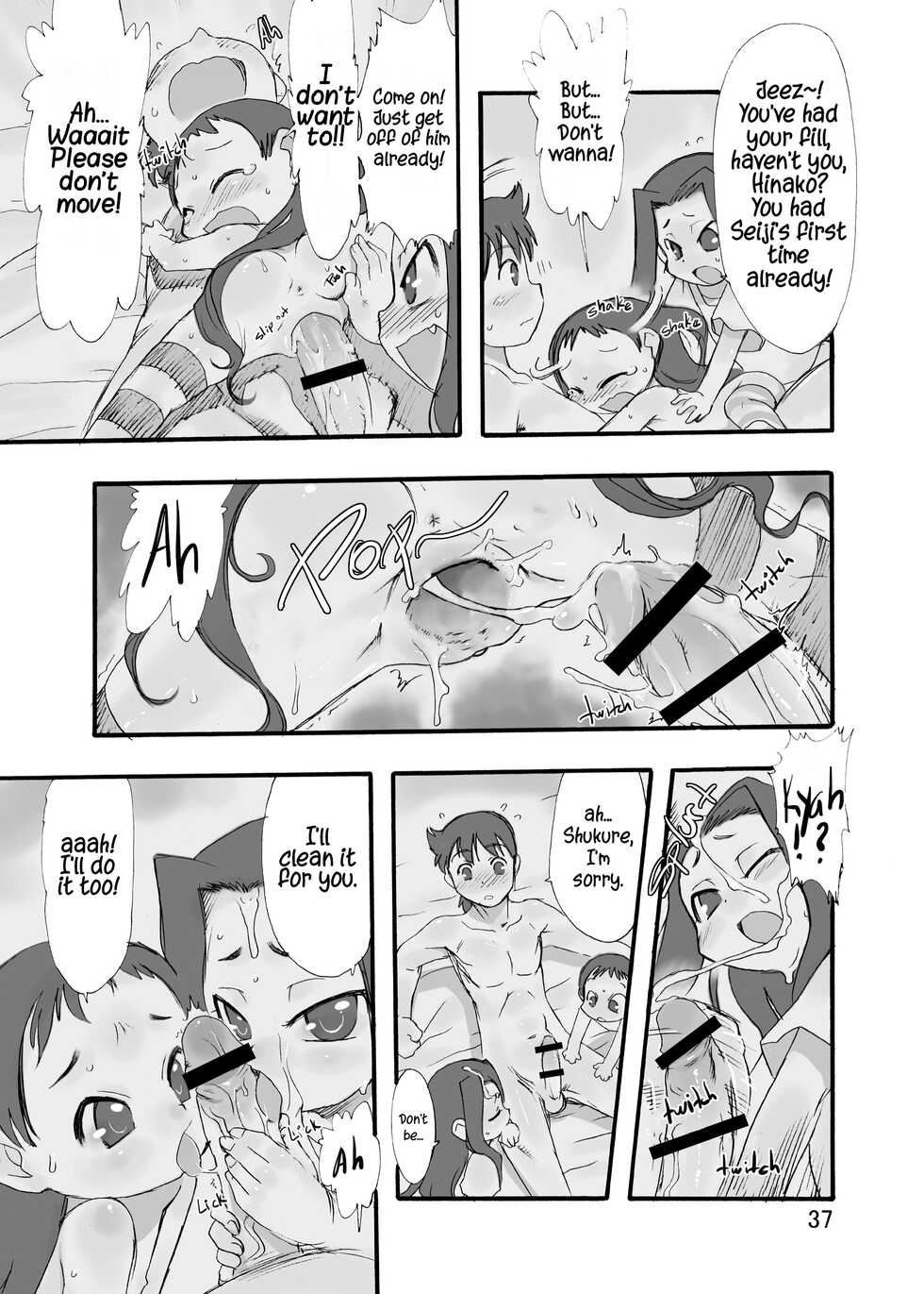 [P.A. Project (Teruki Kuma)] Memorial N2 [English] [Hige] [Digital] - Page 37