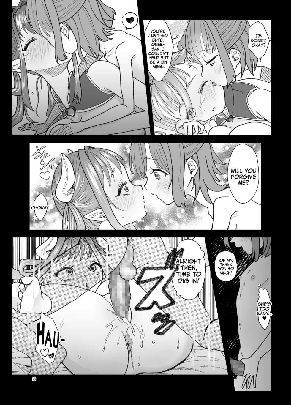 [ASK, (Serakichi.)] Shinjin Succubus wa Futanari Chinpo ni Daihaiboku | The Newbie Succubus Suffers A Crushing Defeat To A Futanari Dick [English] [Mr_Person] - Page 19