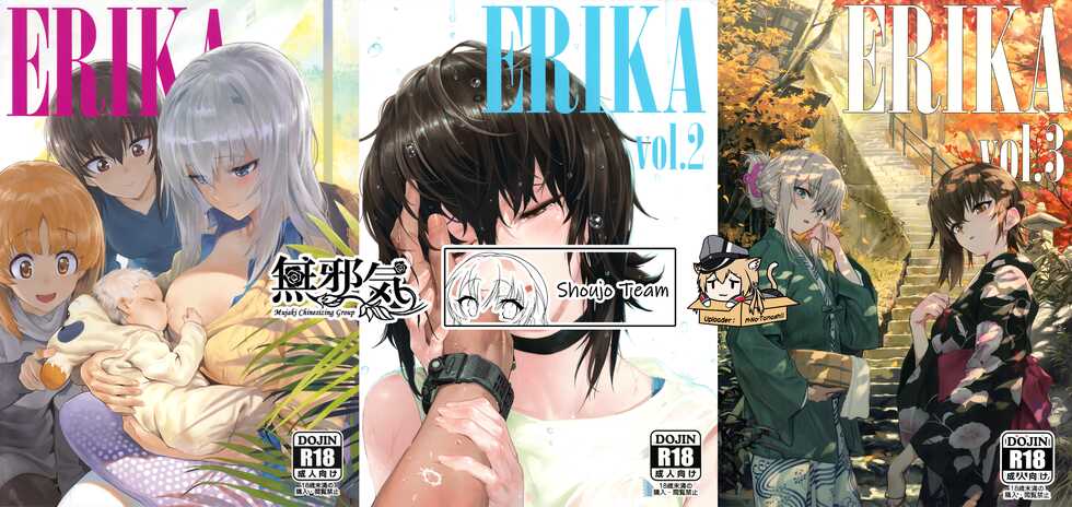 [SHIOHAMA (Hankotsu max)] ERIKA Vol. 1-3 (Girls und Panzer) [Chinese] [M-No-Tamashii, 活力少女戰線, 無邪気漢化組] [Decensored] - Page 1