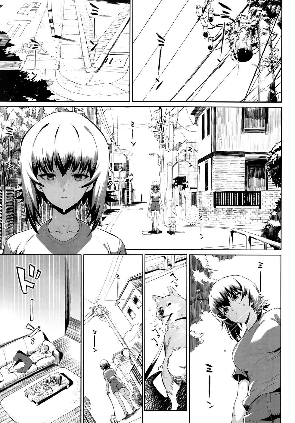 [SHIOHAMA (Hankotsu max)] ERIKA Vol. 1-3 (Girls und Panzer) [Chinese] [M-No-Tamashii, 活力少女戰線, 無邪気漢化組] [Decensored] - Page 36