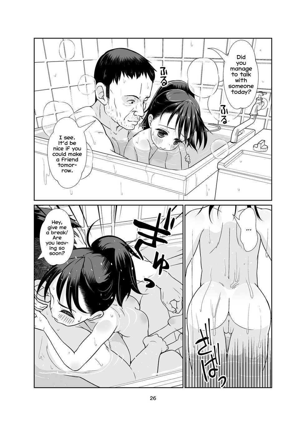 [Shiritsu Sakuranbo Shougakkou (Misooden)] Kenryoku Kakusa Lovers Lolicon no Koibito ni Natta 9-saiji | Uneven Tendency: The case of the nine-year-old and her lolicon lover! [English] [Team Rabu2] [Digital] - Page 26