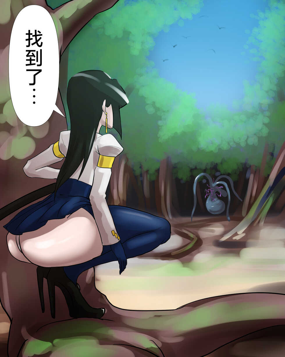 [pon] Komon no-ka [Chinese] [不咕鸟汉化组] - Page 5