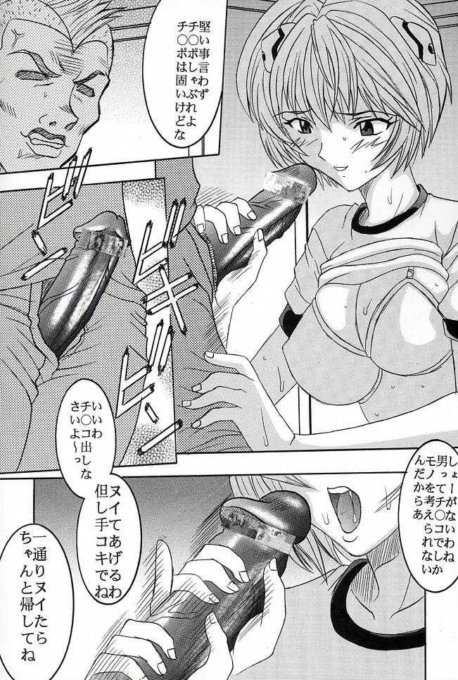 (C66) [St. Rio (Kitty, Tima, Tanataka)] Hi Energy 06 (Neon Genesis Evangelion, Fushigi no Umi no Nadia) - Page 35