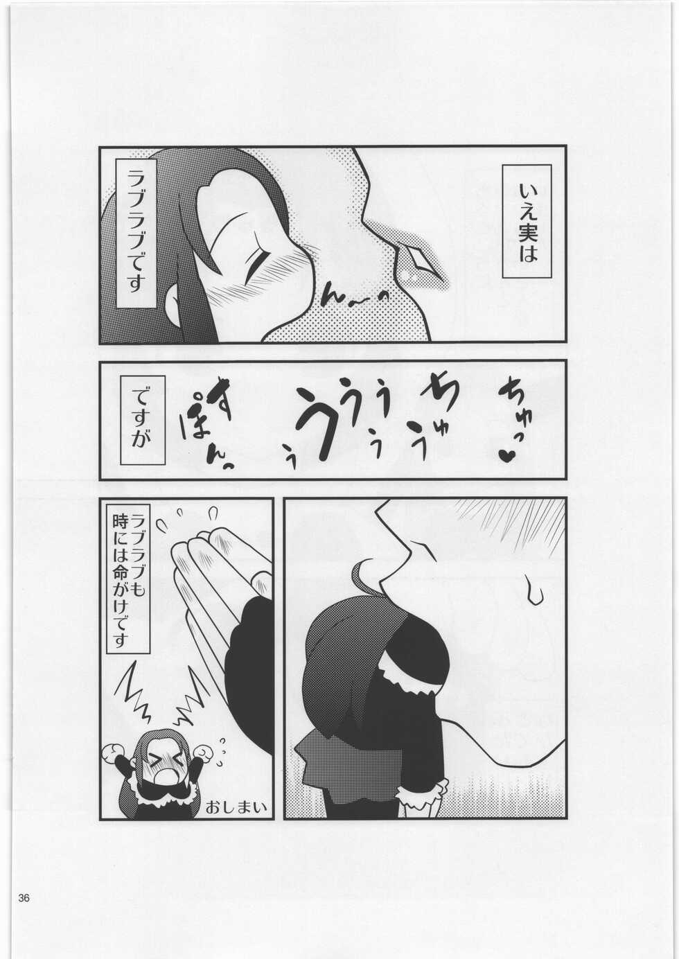 (C93) [Nefradel S.P.A. (Various)] Uchuujin Kyojo / Shukushou Goudoushi - Page 35