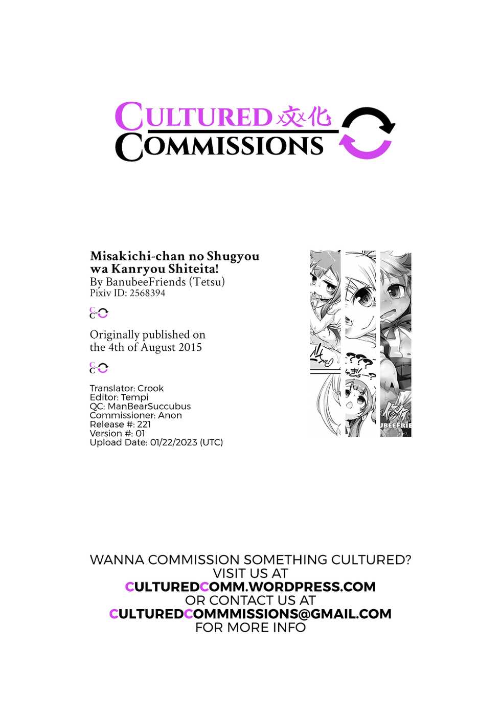 (C89) [BanubeeFriends (Tetsu)] Misakichi-chan no Shugyou wa Kanryou Shiteita! (YuruYuri) [English] - Page 25