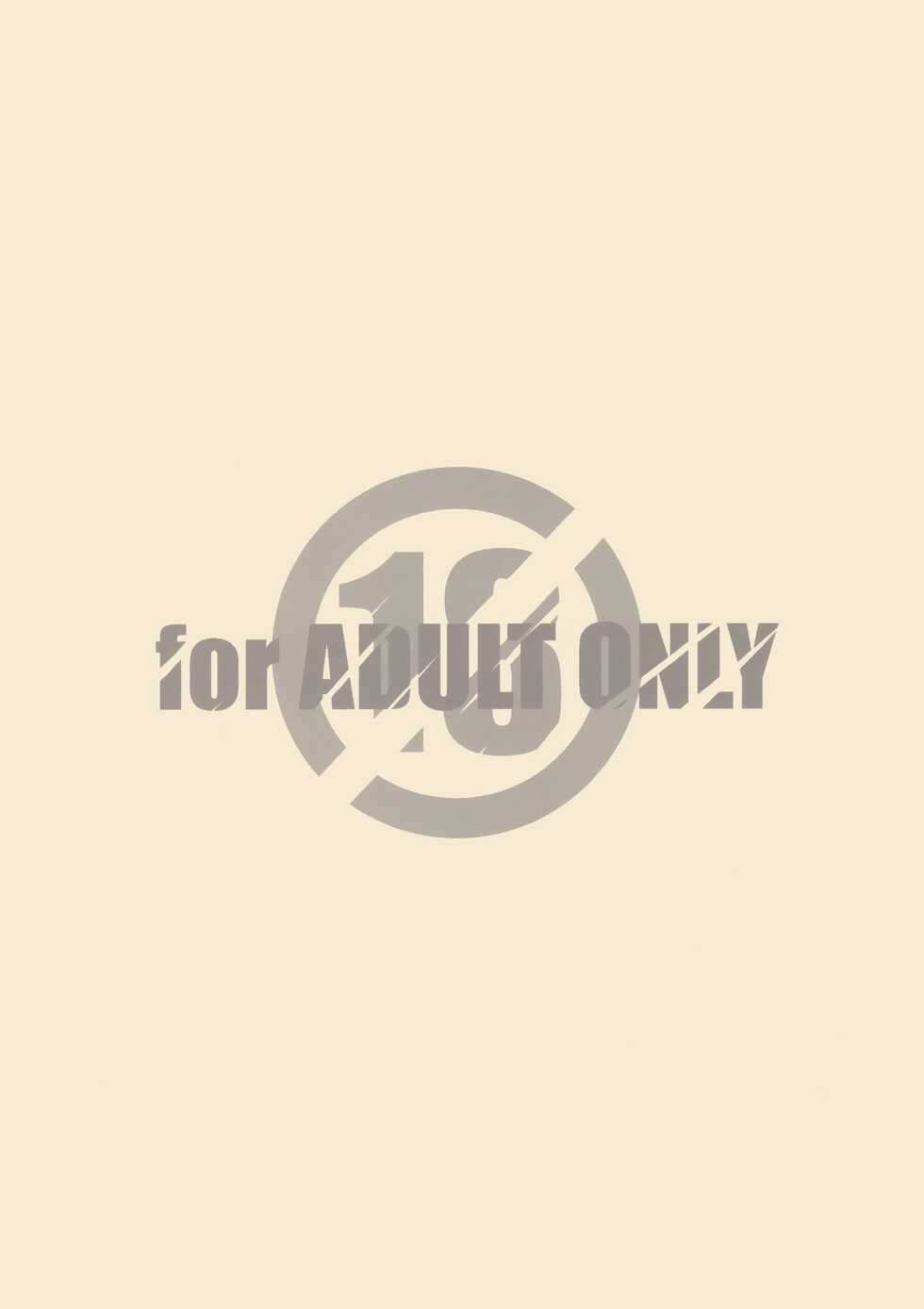 (SC2022 Autumn) [Maruarai (Arai Kazuki)] Himegoto (Lycoris Recoil) [Spanish] [INSOMNIA] - Page 18